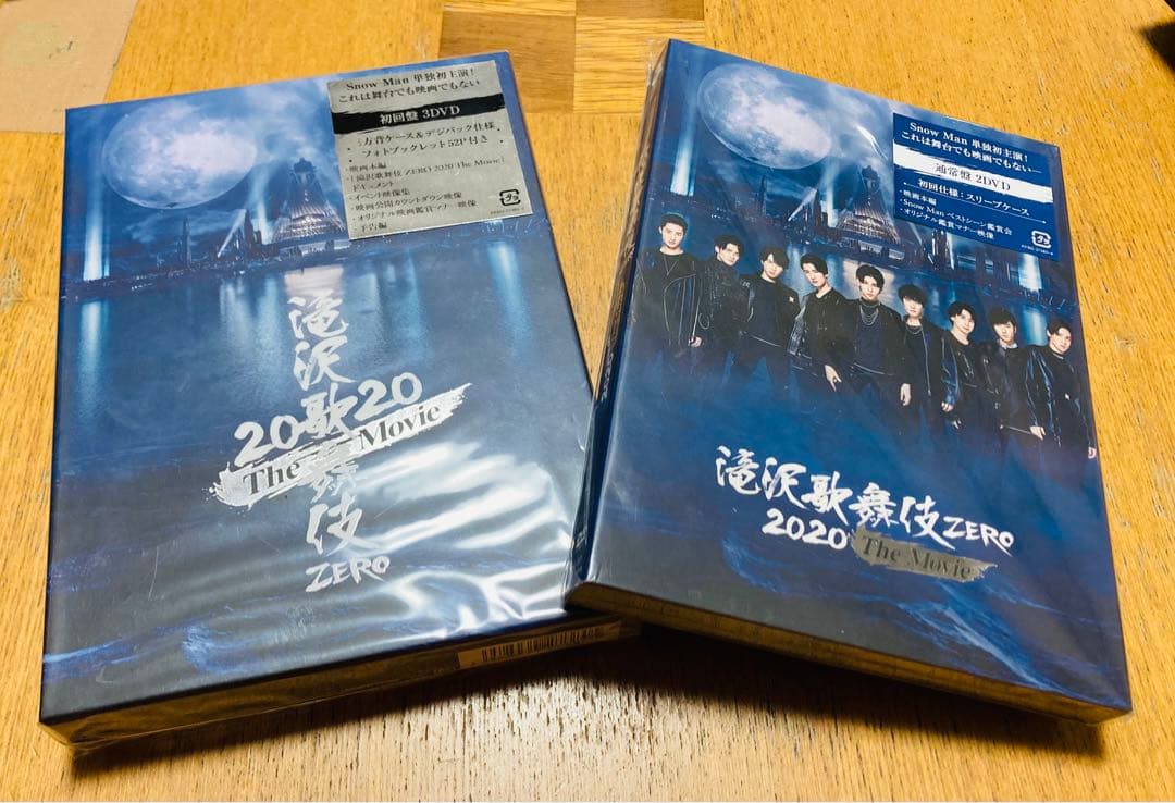 滝沢歌舞伎 ZERO 2020 〈初回盤・3枚〉〈通常盤・2枚組〉
