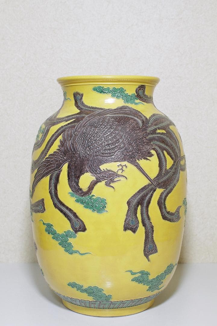 『十四代 永楽善五郎(妙全) 造』河濱支流印 黄交趾 鳳凰文 花瓶