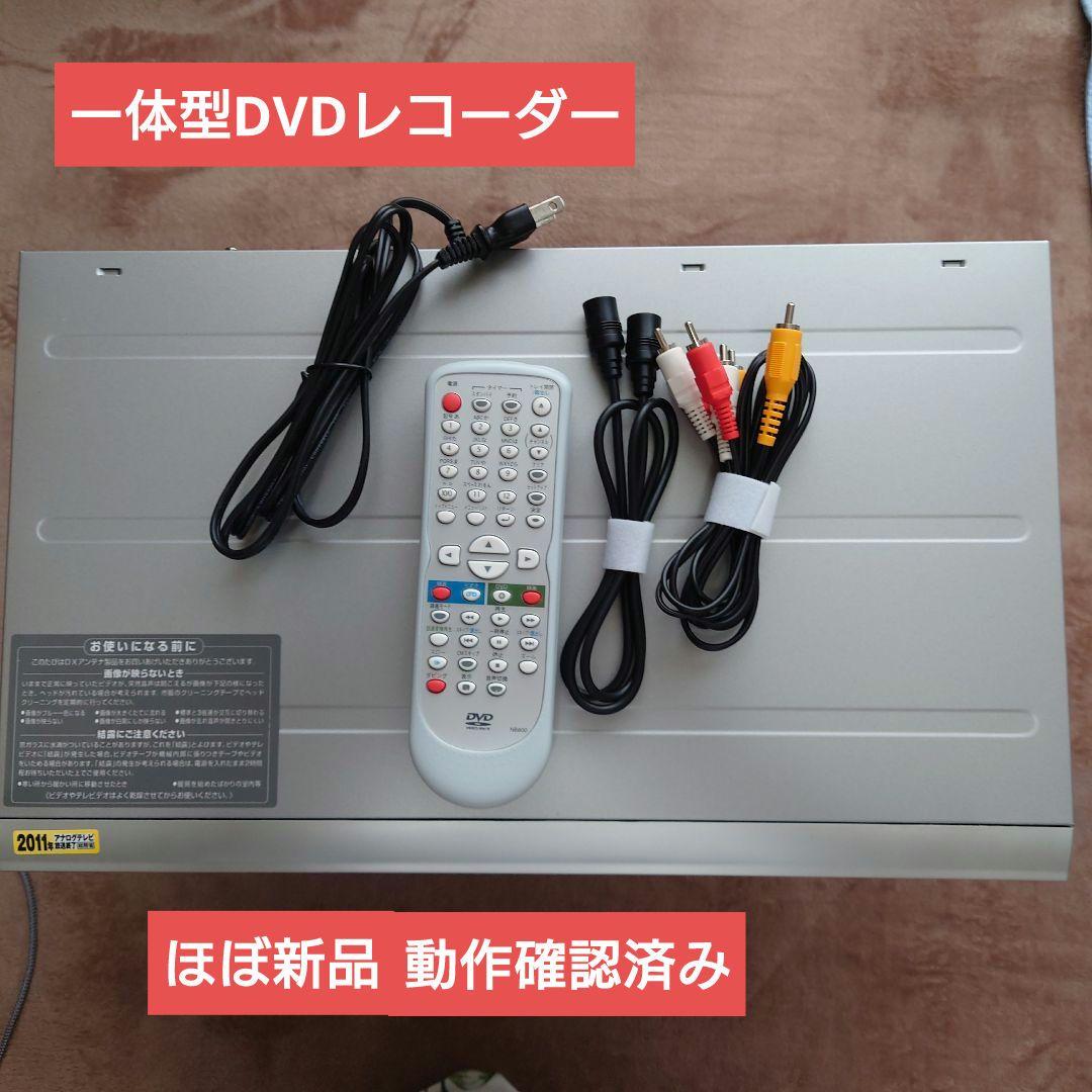 ビデオ一体型DVDレコーダー ＤＶＲ-120V