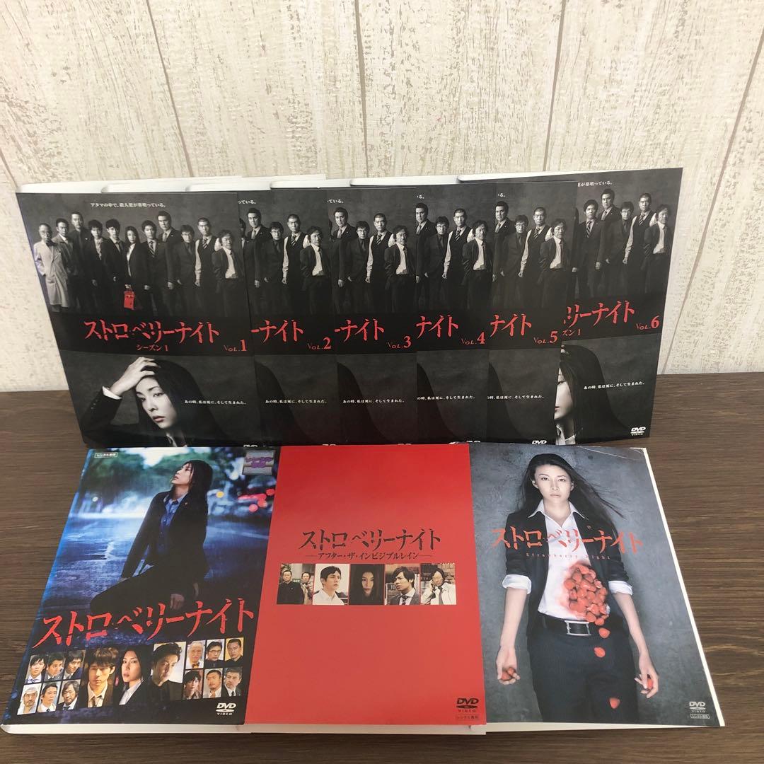 【ジャンク品】ストロベリーナイト　DVD 全巻セット