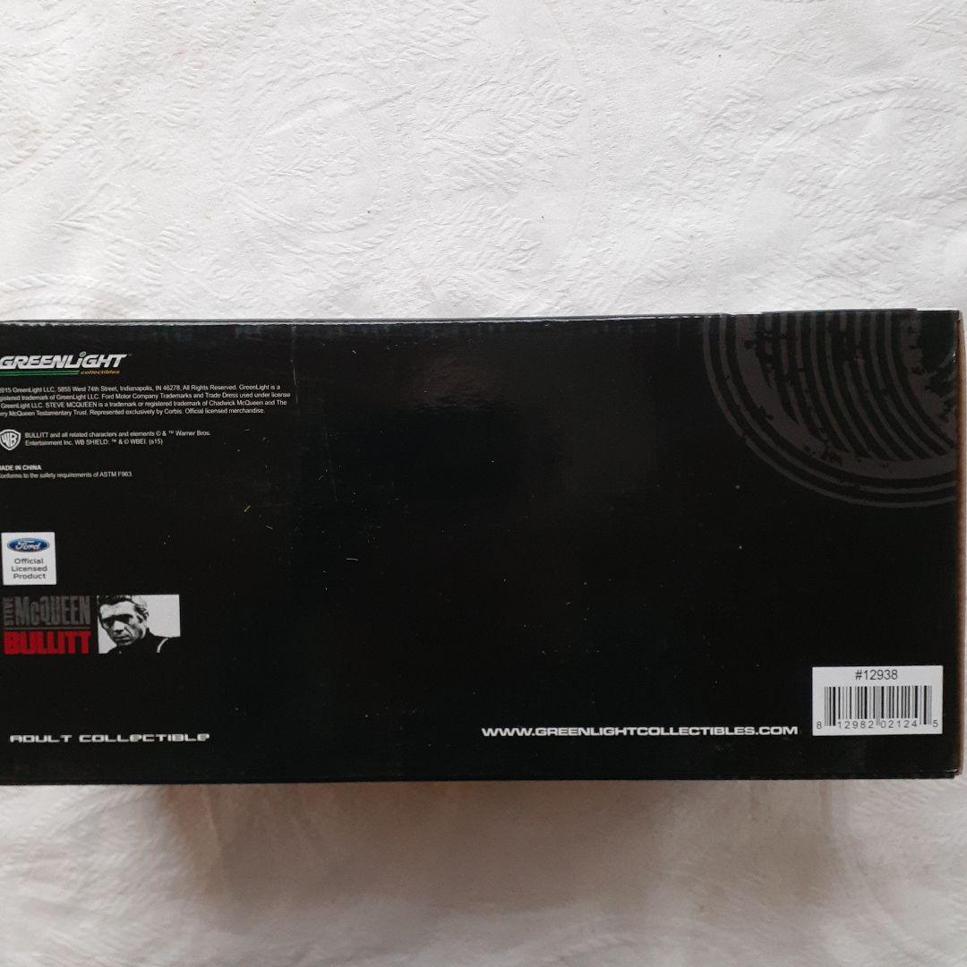 映画ブリッド劇中車2台セット1/18。