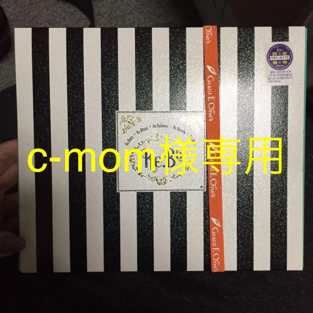 新品 ホルミーメンズボクサーパンツ 二枚組  Lサイズ