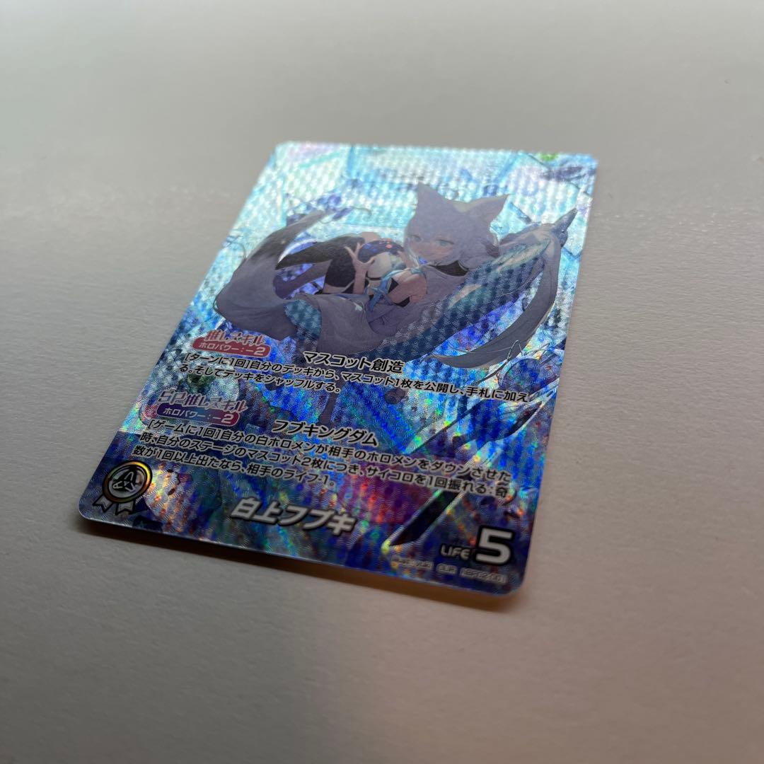 【美品 最安値】 白上フブキ OUR