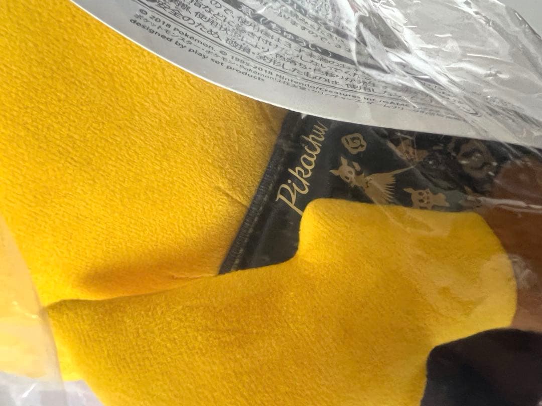 ポケモン　ピカチュウ　ぬいぐるみ