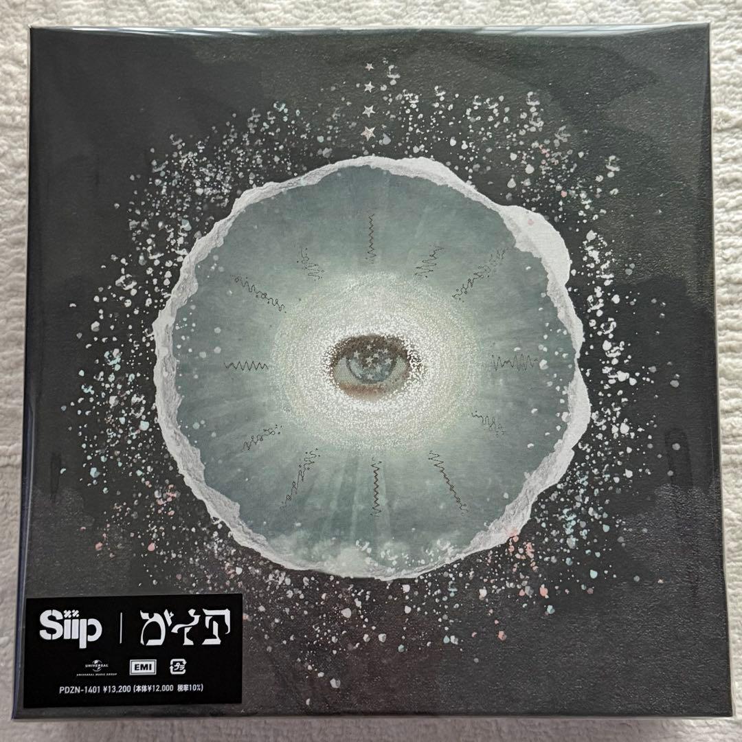 Siip ガイア 完全生産限定盤