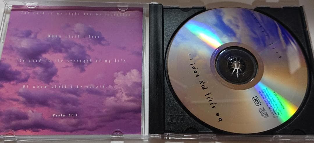 Be Still My Soul ビル・カントス