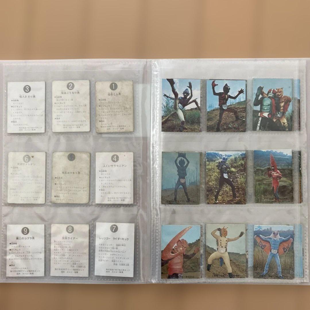 昭和レトロ★旧カルビー仮面ライダーカード1番から100番の連番★アルバム付き