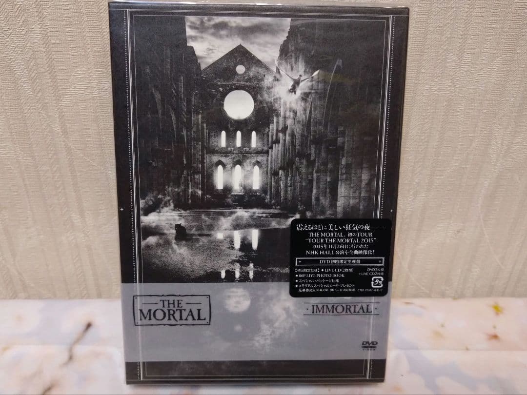 THE MORTAL/IMMORTAL 初回生産限定盤 櫻井敦司
