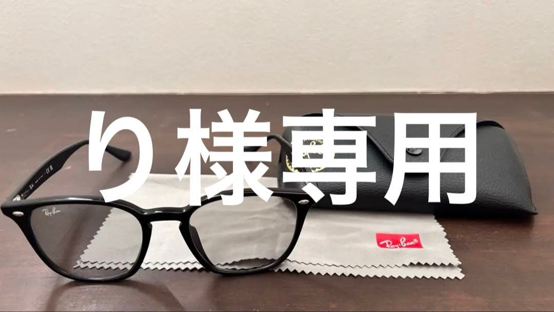 RayBan レイバン RB 4258-F 601/87 52□20 サングラス