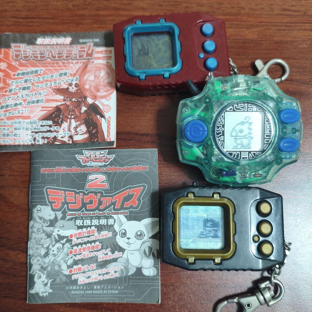 デジヴァイス 2 クリアグリーン 動作品 デジモンペンデュラム おまけ2個付き