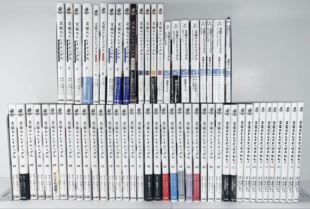 文豪ストレイドッグス　全巻　関連本34冊