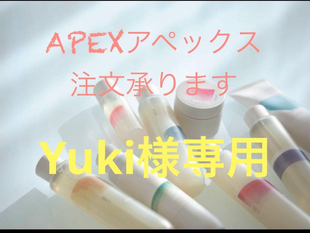 パック・フェイスマスク Yuki