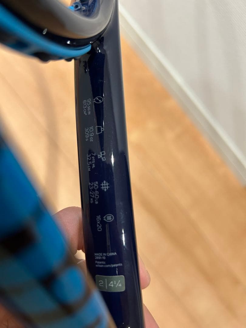 ウルトラツアー95cv v2.0