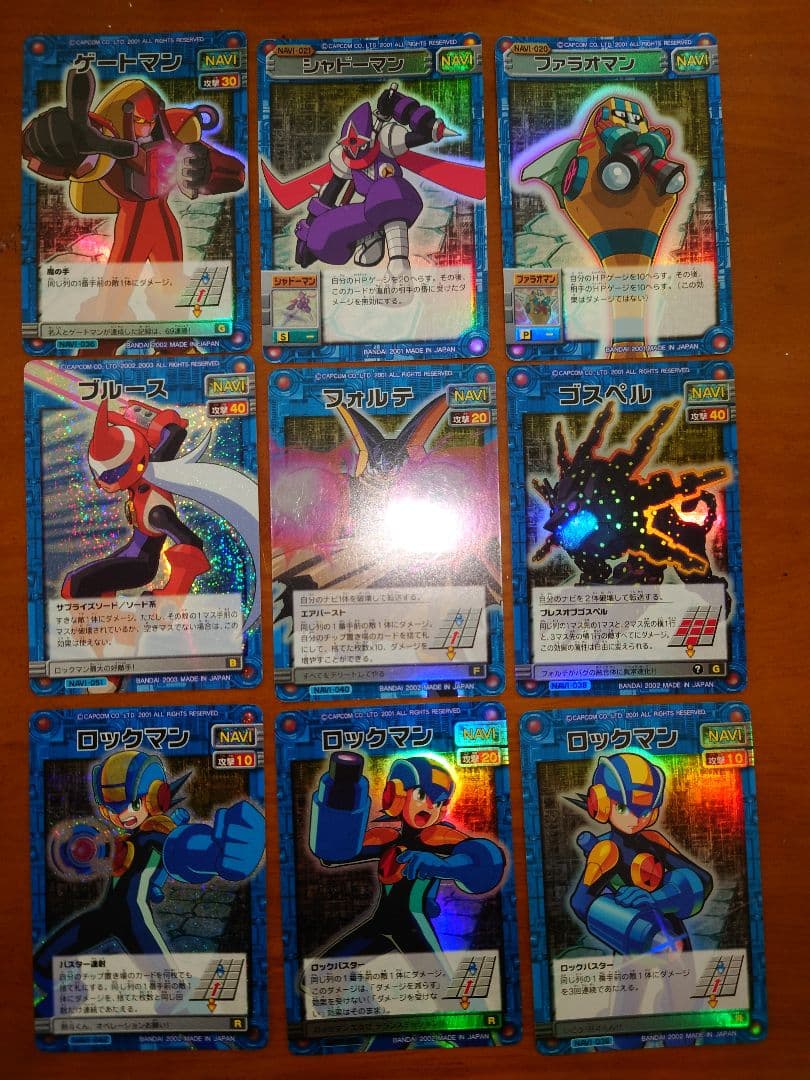 ロックマンエクゼ トレーディングカードセット