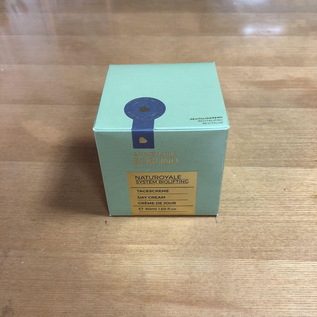 フェイスクリーム BORLIND