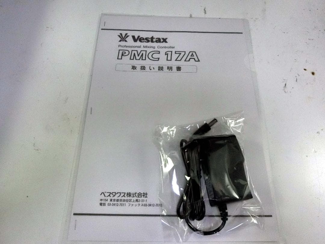 VESTAX PMC-17A　ベスタクス