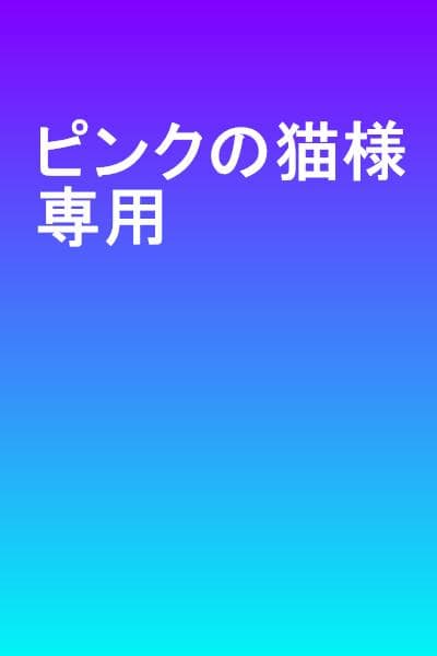 MIU MIU ベージュ スエード モカシン