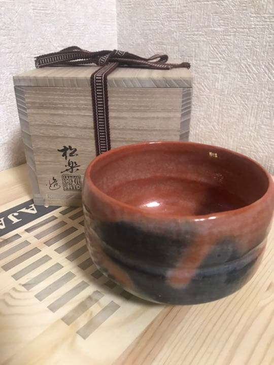 早い者勝ち❗️赤楽茶碗　佐々木松楽作　高橋悦道書付　銘・松風