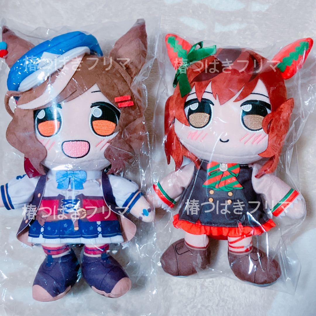 ウマ娘 くりぱん ぬいぐるみ セット