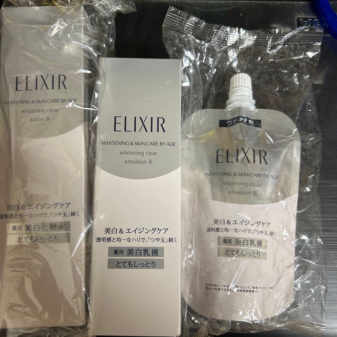 資生堂　エリクシールホワイト とてもしっとり クリアローション エマルジョン
