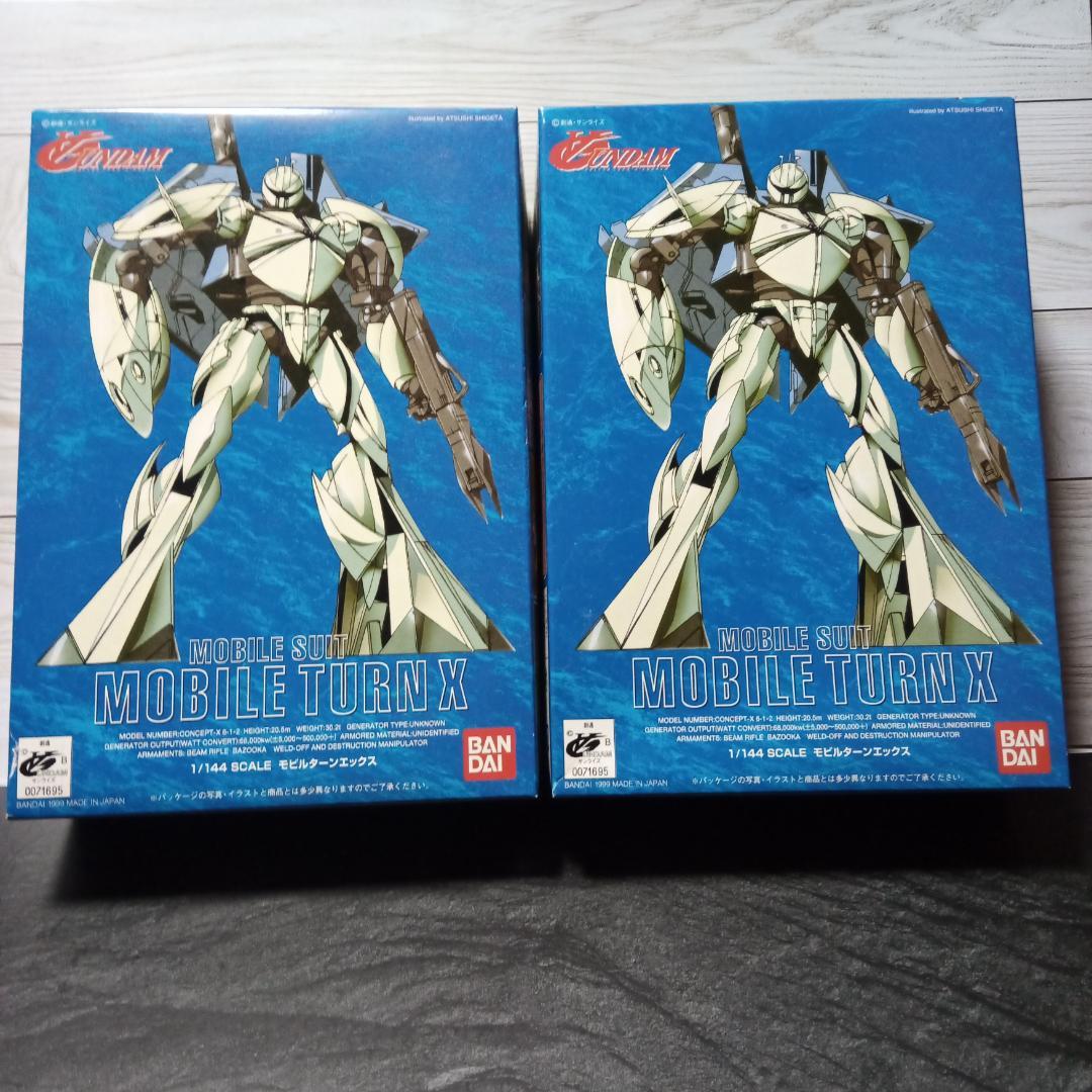 モビルターンエックス　1/144