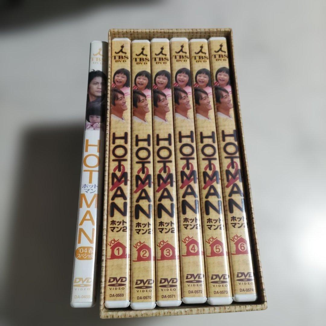 ホットマン２　ホットマン新春スペシャル　反町隆史　ドラマDVD　DVDセット