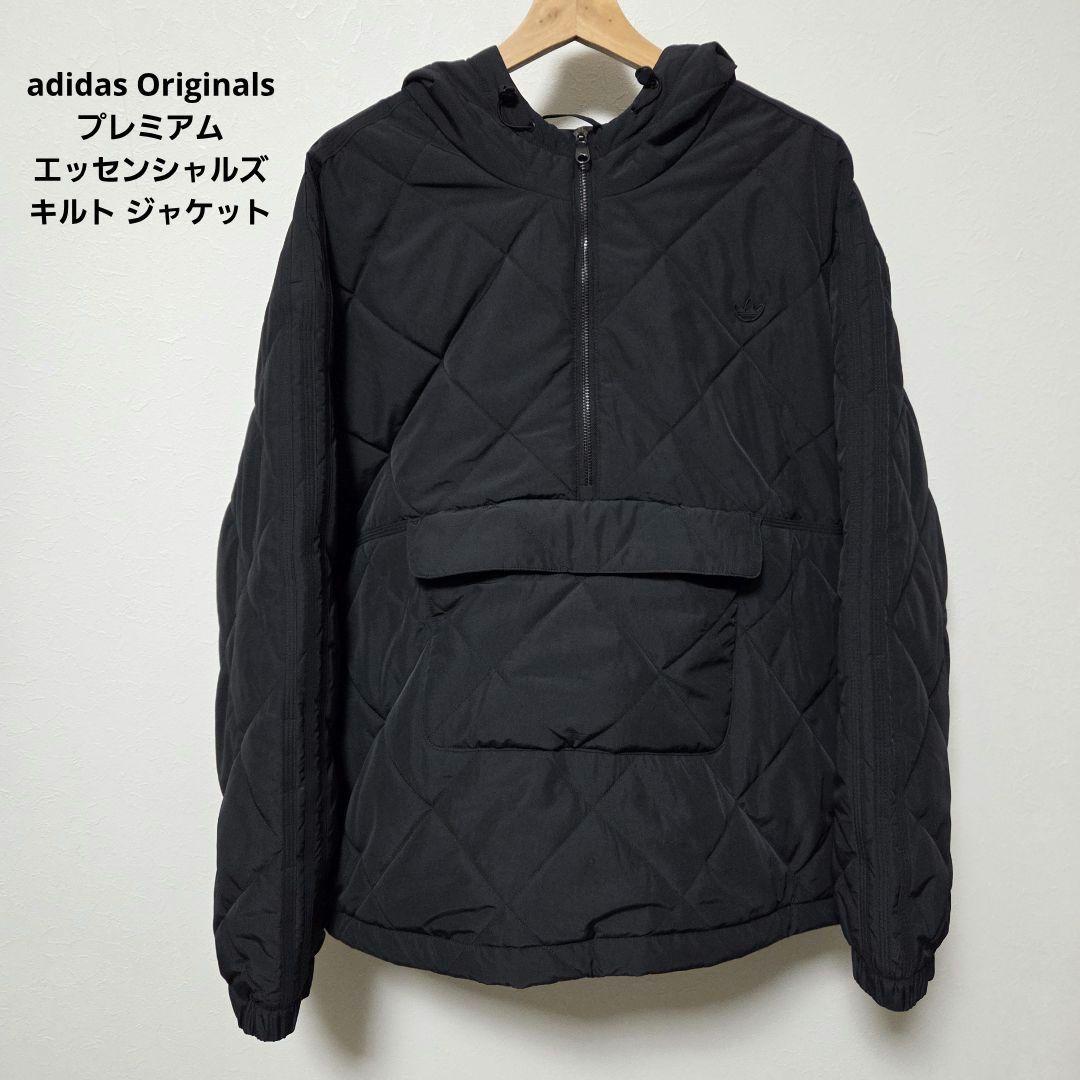 adidas プレミアム エッセンシャルズ キルト ジャケット　XL