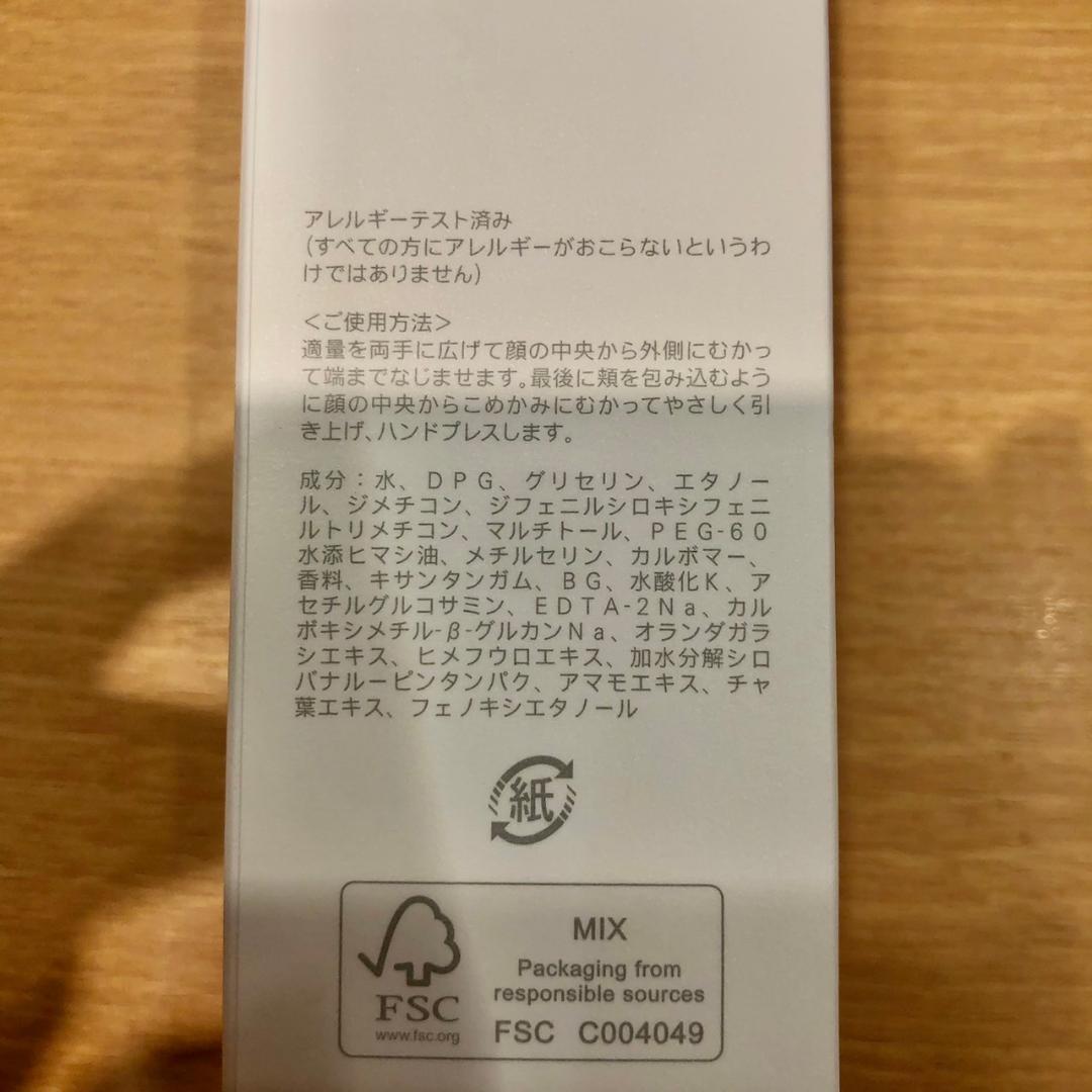 ♥【SUQQU】スック　アクフォンスリファイニングセラム　50ml