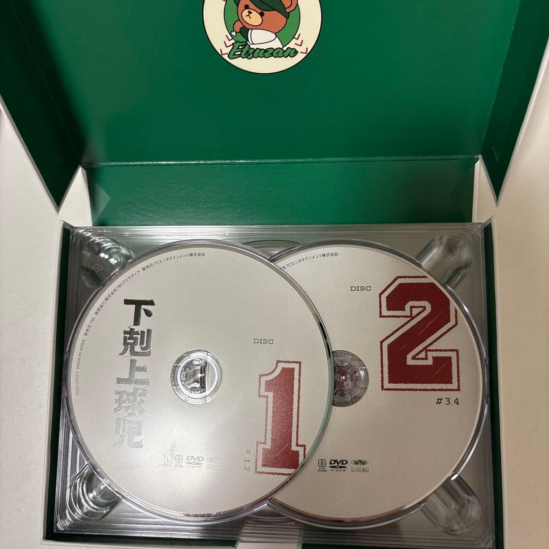 下剋上球児　ディレクターズカット版　DVD BOX 9枚