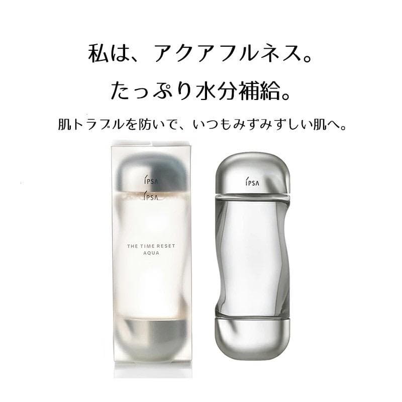 大人ニキビや肌あれ防止❤イプサ ザ・タイムリセットアクア 200ML×3本セット