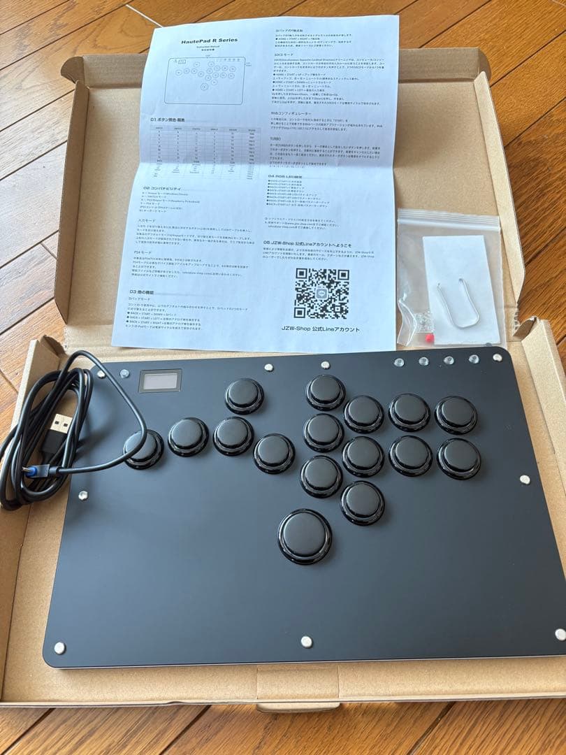 Haute42 R16 レバーレスコントローラー