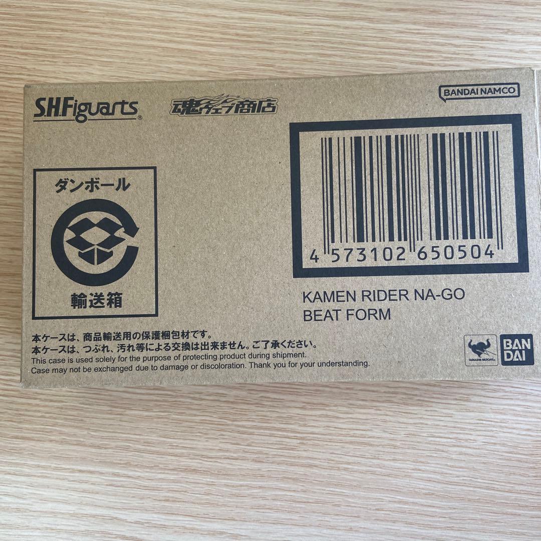 フィギュア 仮面ナーゴ