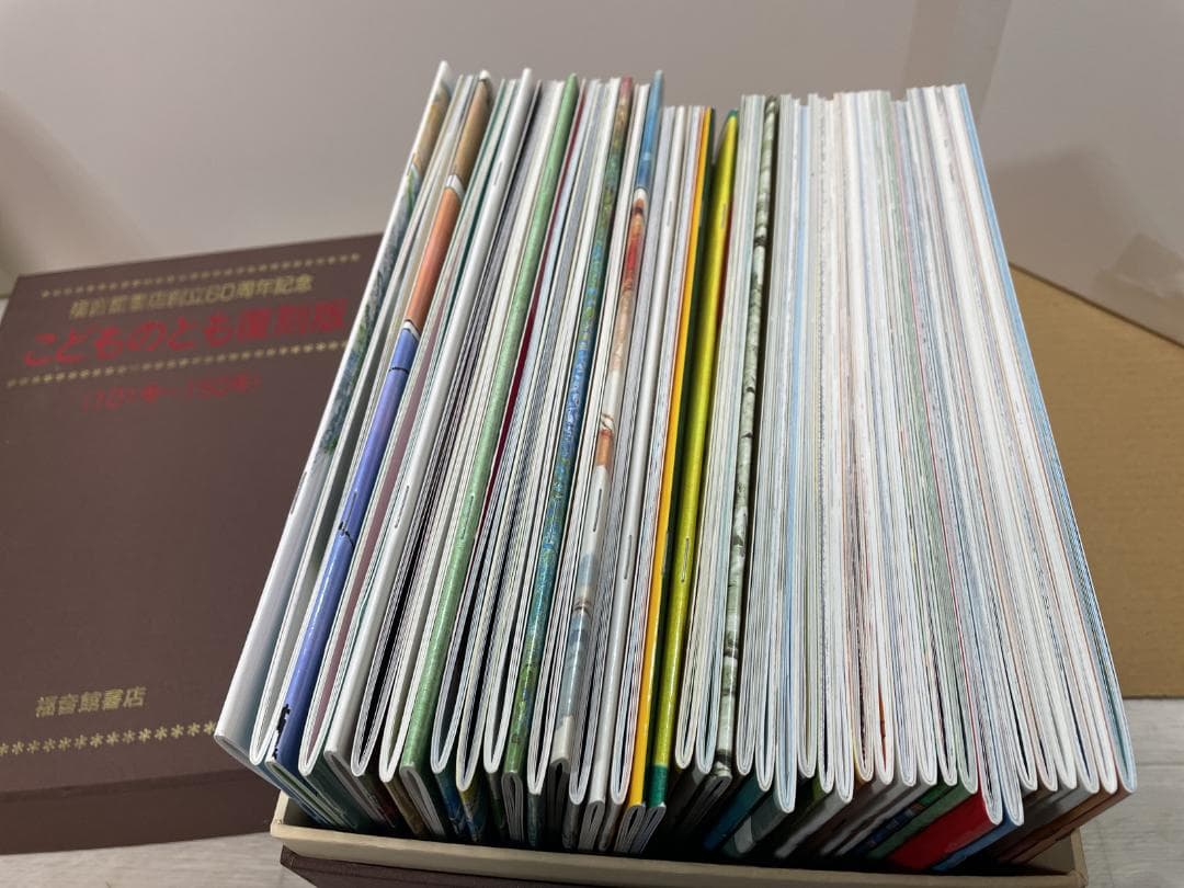 ジャンク品こどものとも復刻版 101号~150号 ※抜け巻あり全42冊セット