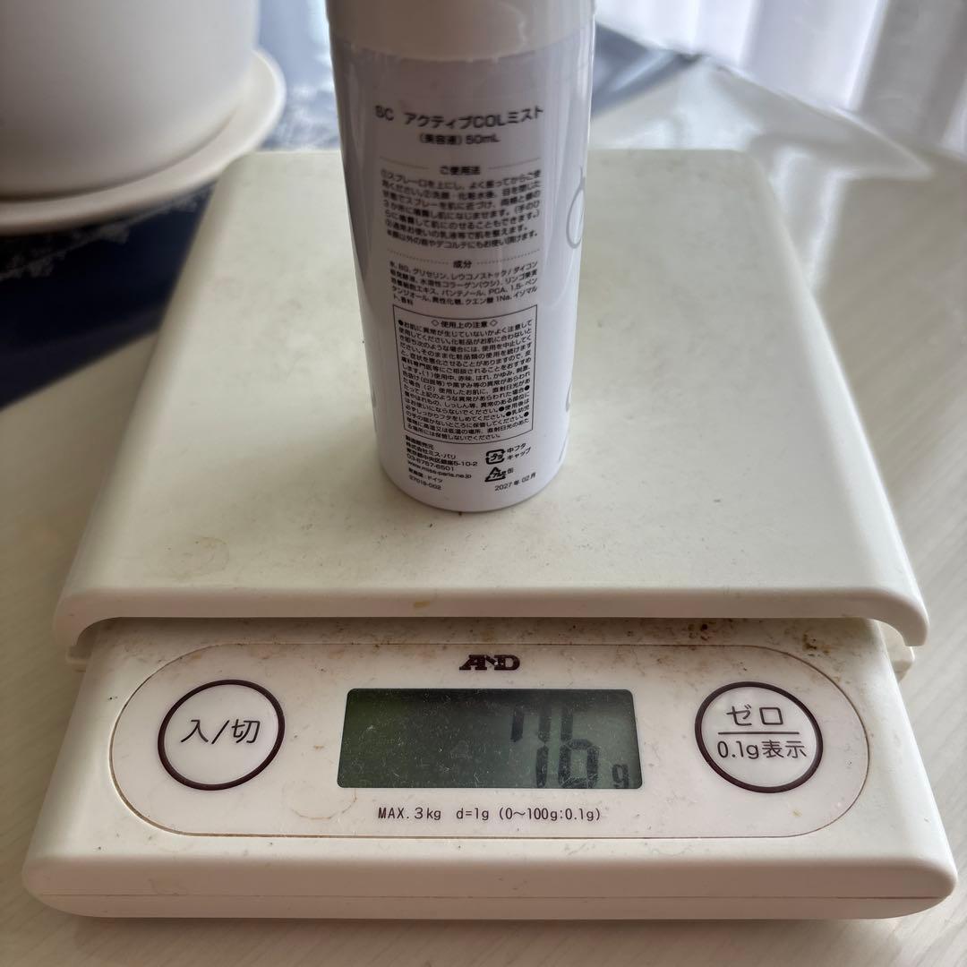 80%OFF　ミスパリ　基礎化粧品　ダンディハウス　化粧水　乳液　美容液