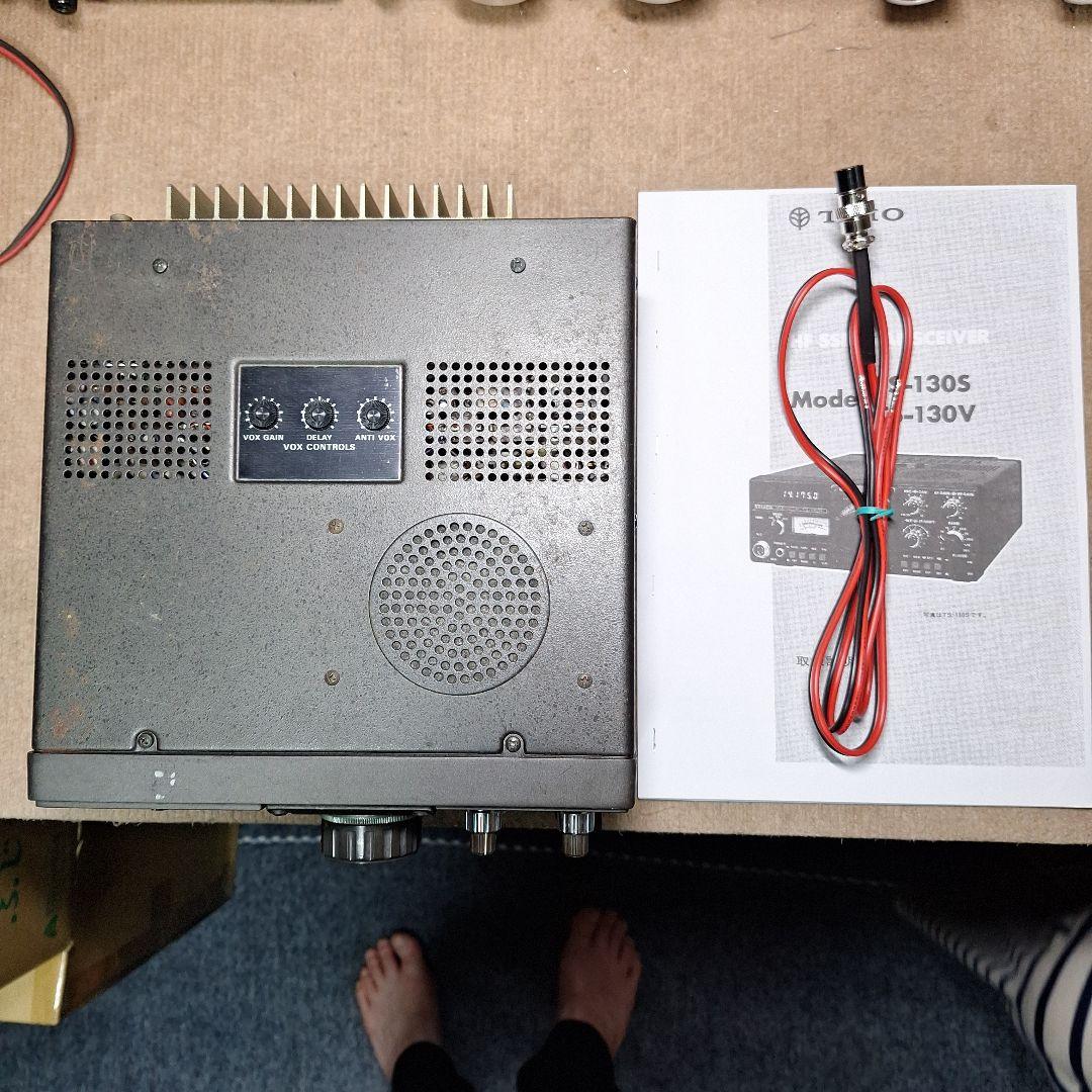 トリオTS130V HF10W 機の修理品
