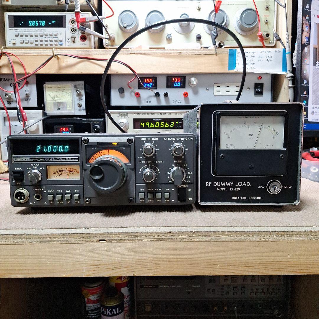 トリオTS130V HF10W 機の修理品