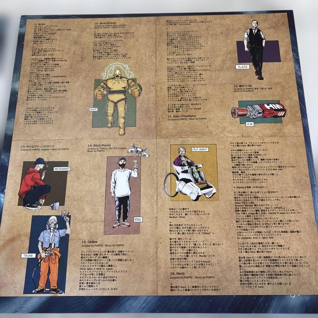 Punpee Modern Times レコード