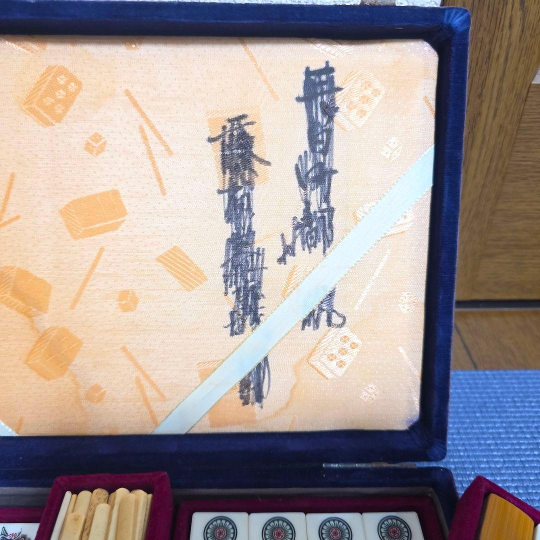 133【匿名配送】骨竹　麻雀　 竹背 骨牌 アンティーク 骨董マージャン　麻雀牌