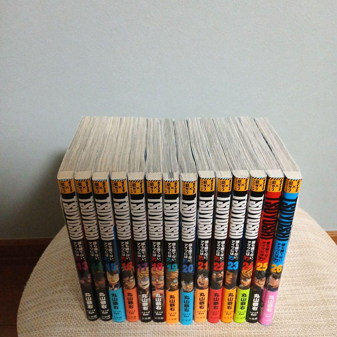 [全巻初版]TSUYOSHI 誰も勝てない、アイツには　1～26巻