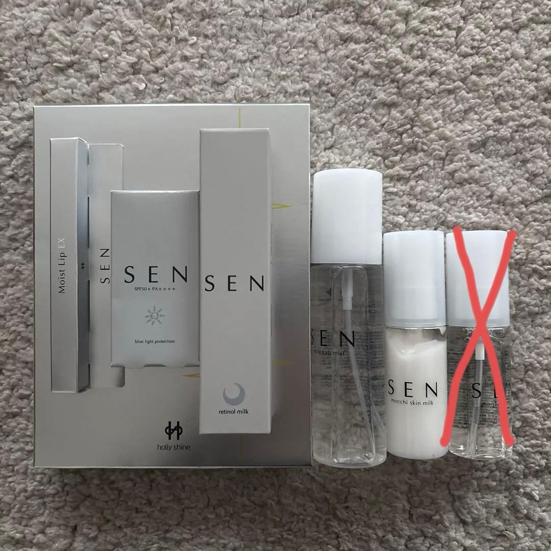 【新品・未開封】SEN6点セット