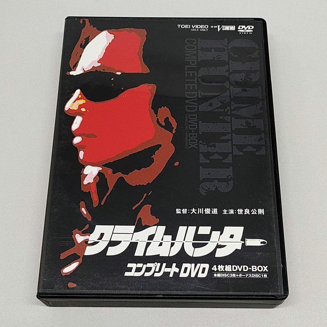 クライムハンター コンプリートDVD 4枚組DVD-BOX