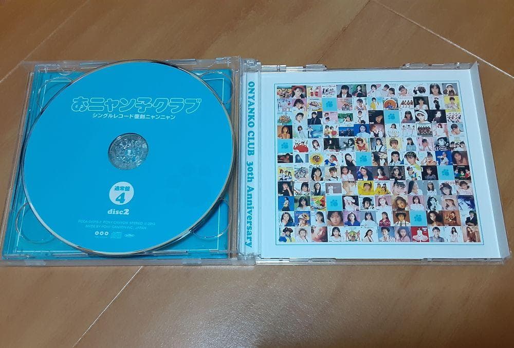 おニャン子クラブ シングルレコード復刻ニャンニャン １＆２＆３＆４セット