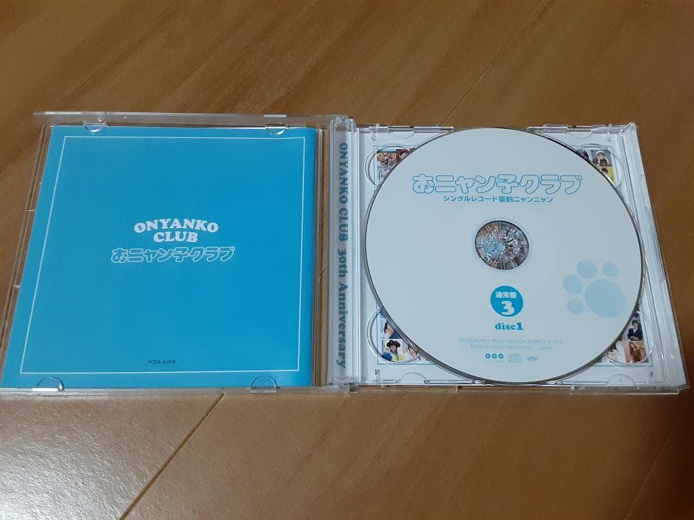 おニャン子クラブ シングルレコード復刻ニャンニャン １＆２＆３＆４セット