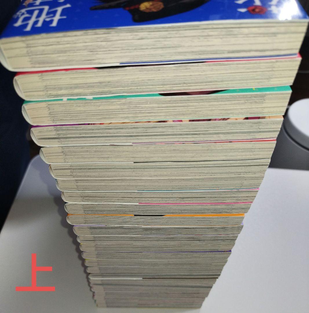 地縛少年花子くん　0巻〜23巻　ノベルティ