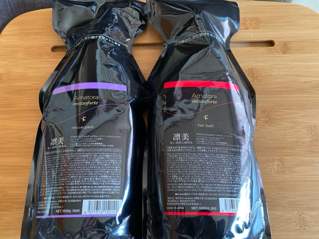 アマトラ メゾフォルテ　詰め替え