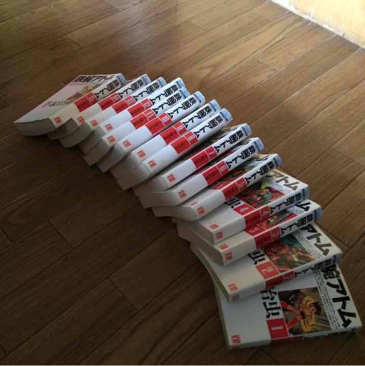 売り切れました 鉄腕アトム 手塚治虫