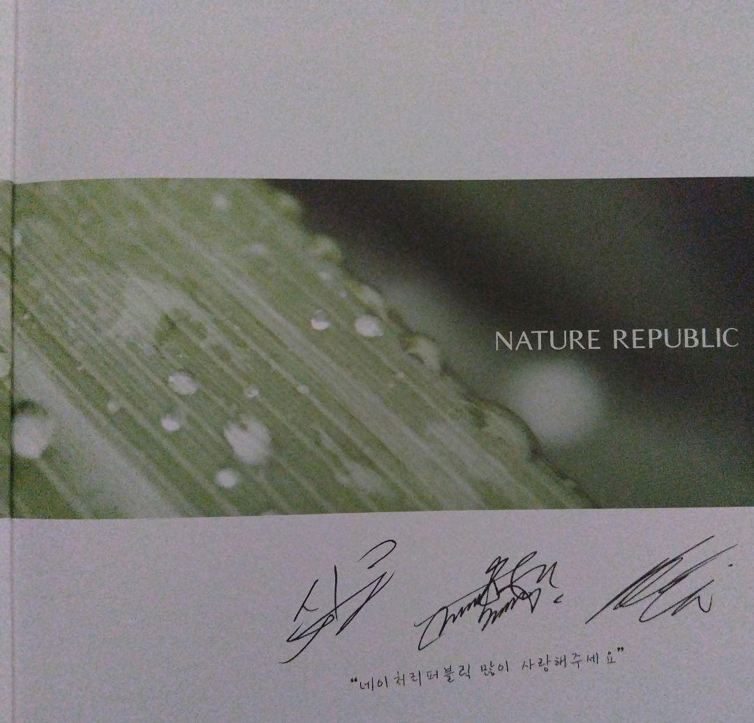 非売品　JYJ NATURE REPUBLIC サイン入　カレンダー 写真集