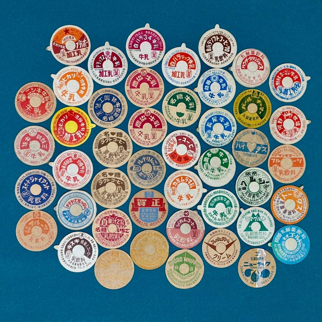 【昭和レトロ】牛乳キャップ45枚　いろいろ