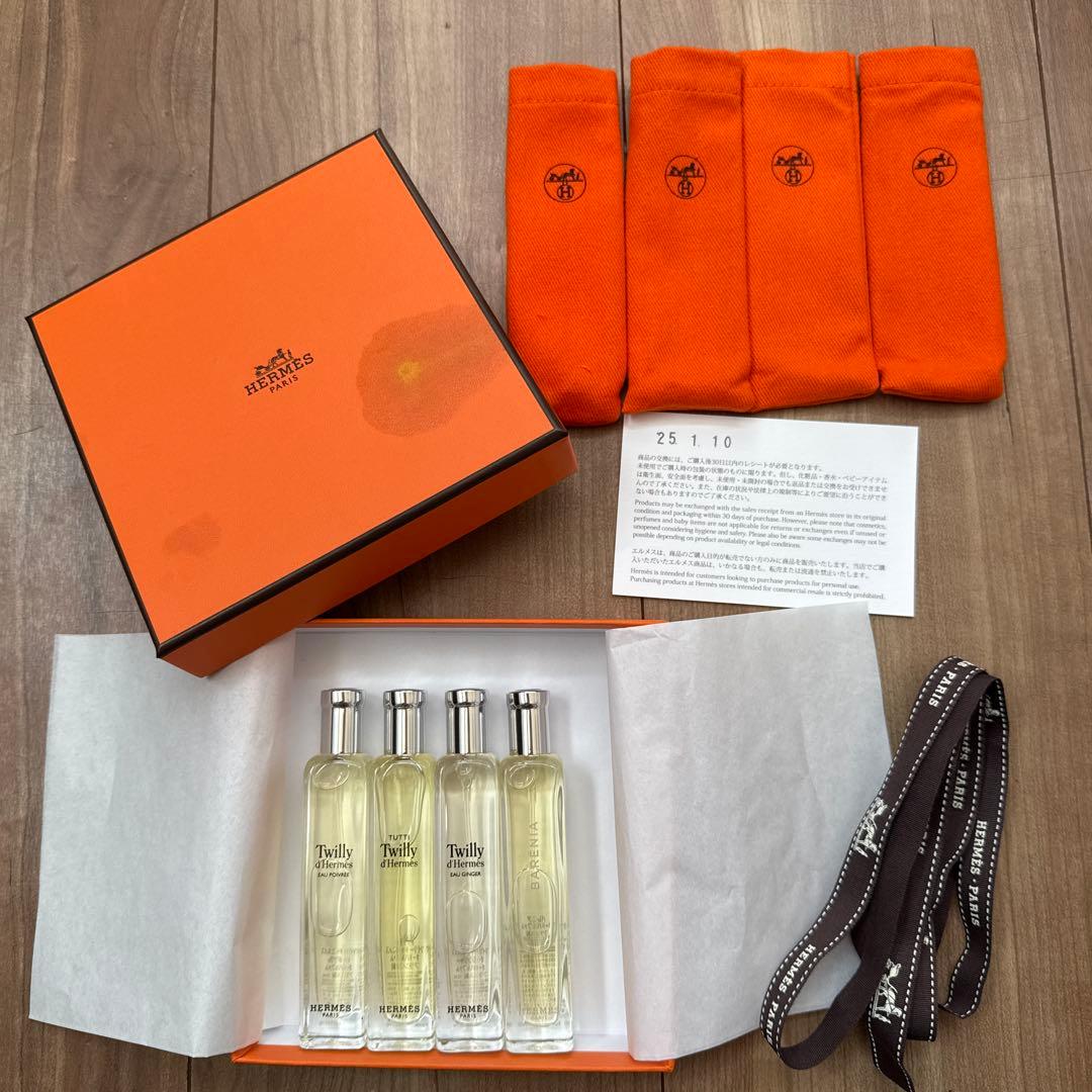 【一回のみ使用】Hermès 香水 ノマド4本セット