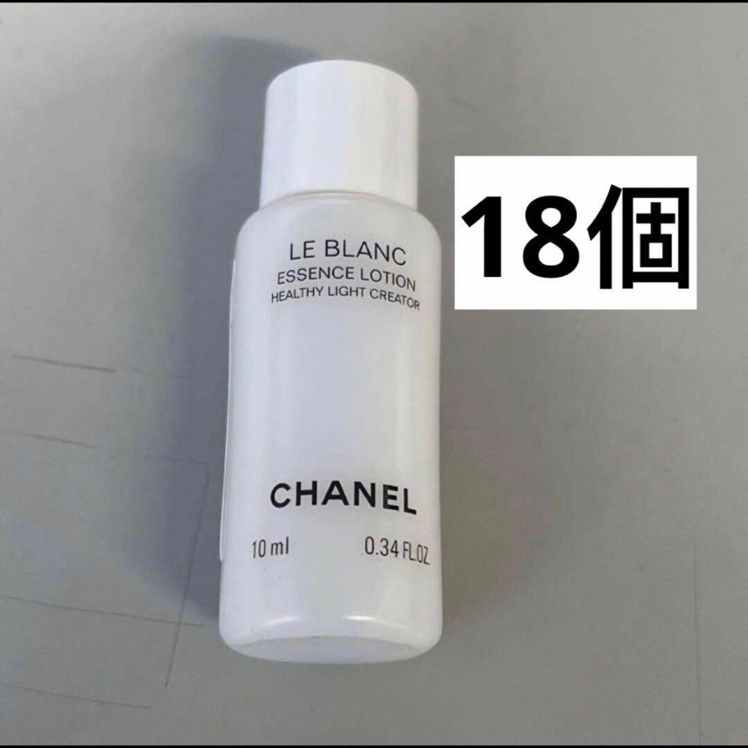 シャネル　ル ブラン ローション HL　サンプル　18個